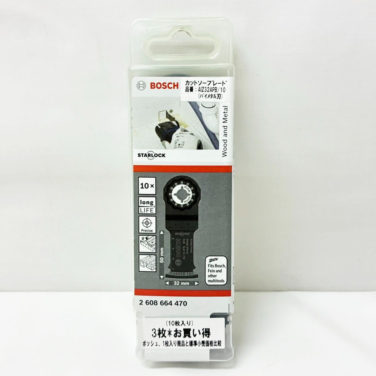 ◆♥保管品◆BOSCH ボッシュ カットソーブレード 50mm 30mm 10枚入り 未開封 M1357