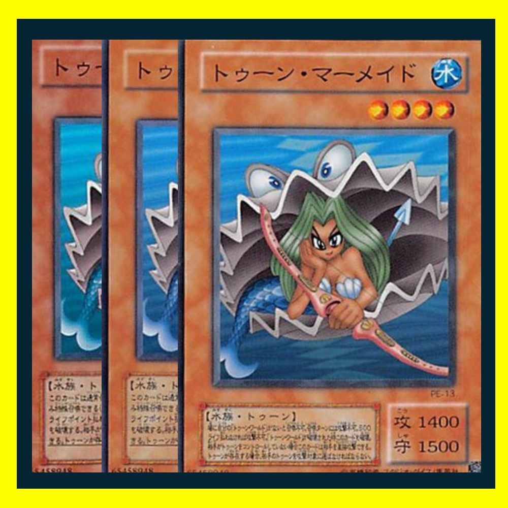 遊戯王OCG トゥーンカード PSA9 3枚セット