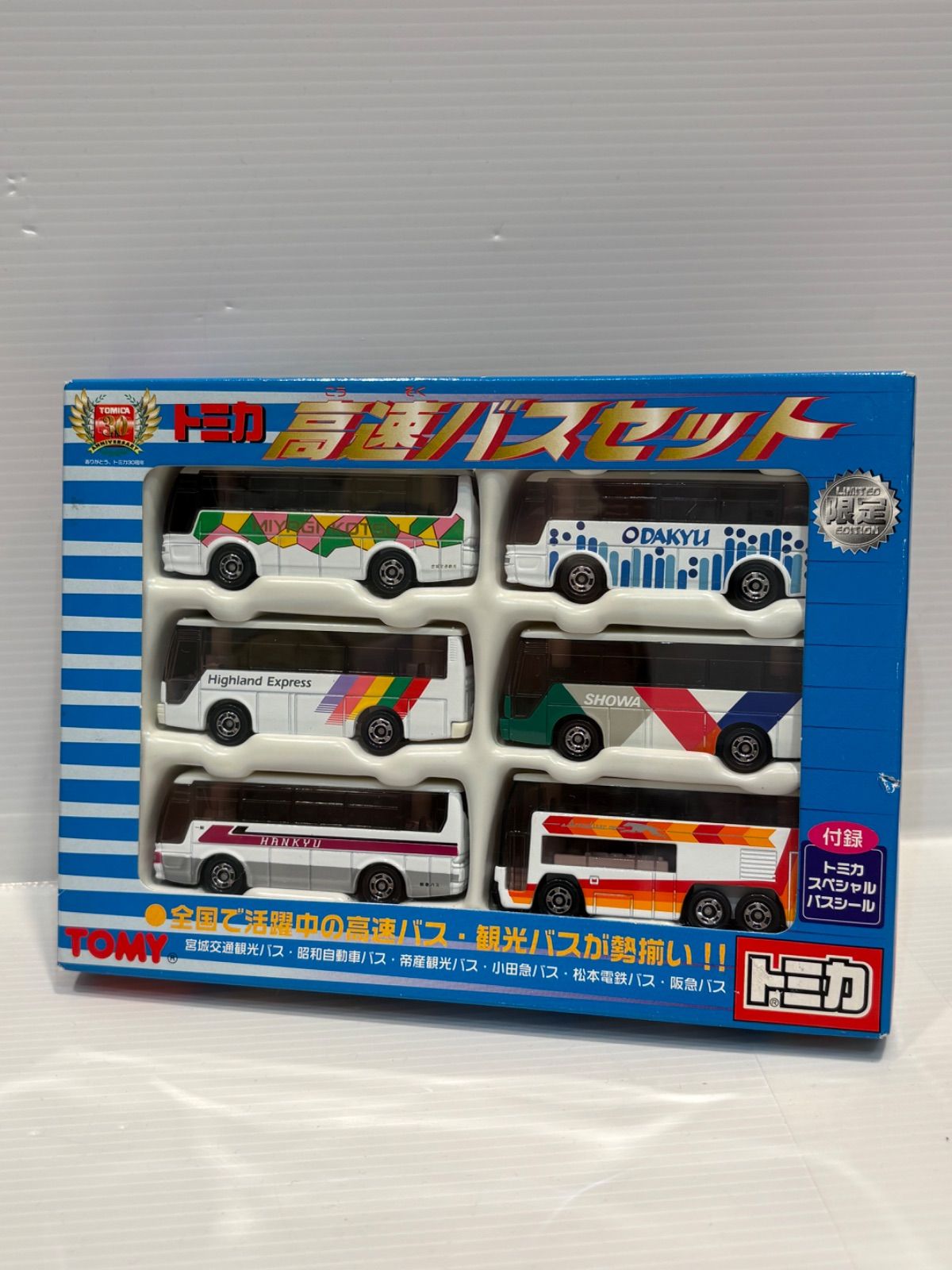 トミカ 西日本JRバス 4台セット 西日本JRバス発足30周年記念トミカを発売します！【9/28追記情報