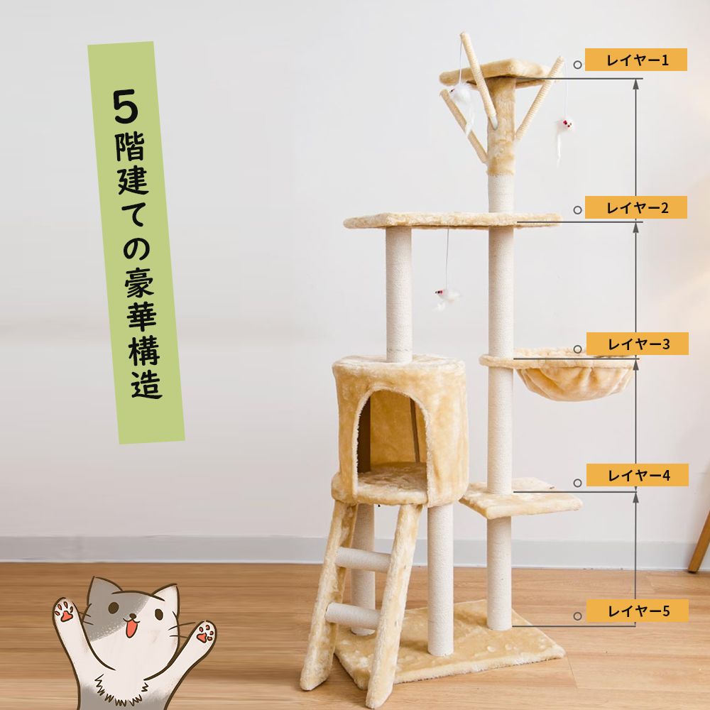 室内飼い 階段