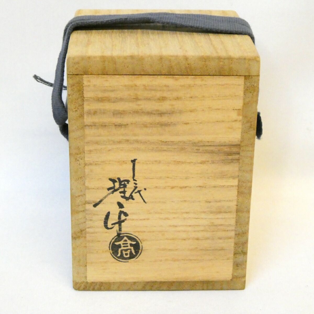 高松焼