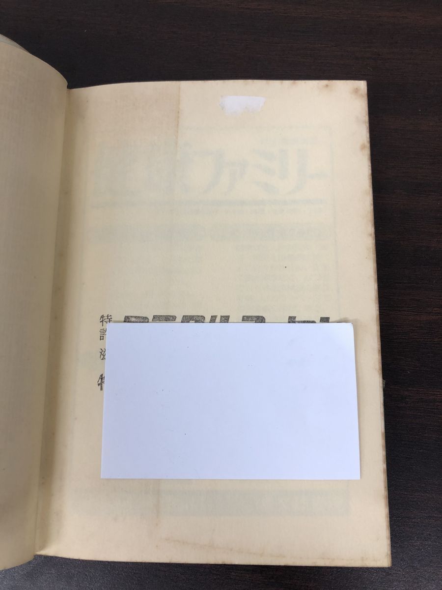 文理書院