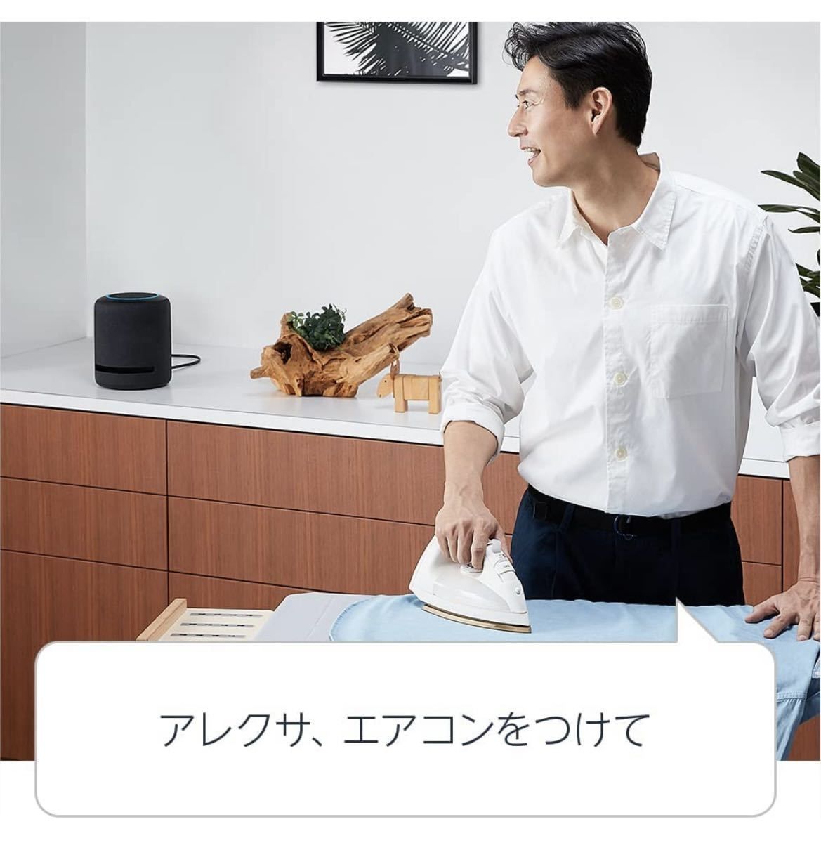 新品未開封 Amazon Echo Studio スマートスピーカー - メルカリ