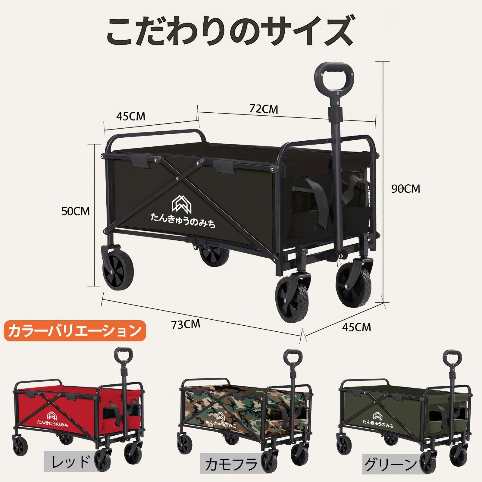 Amazon.co.jp: キャリーワゴン 超軽量4.7kg 大容量 100kg高耐荷重 ミニ 