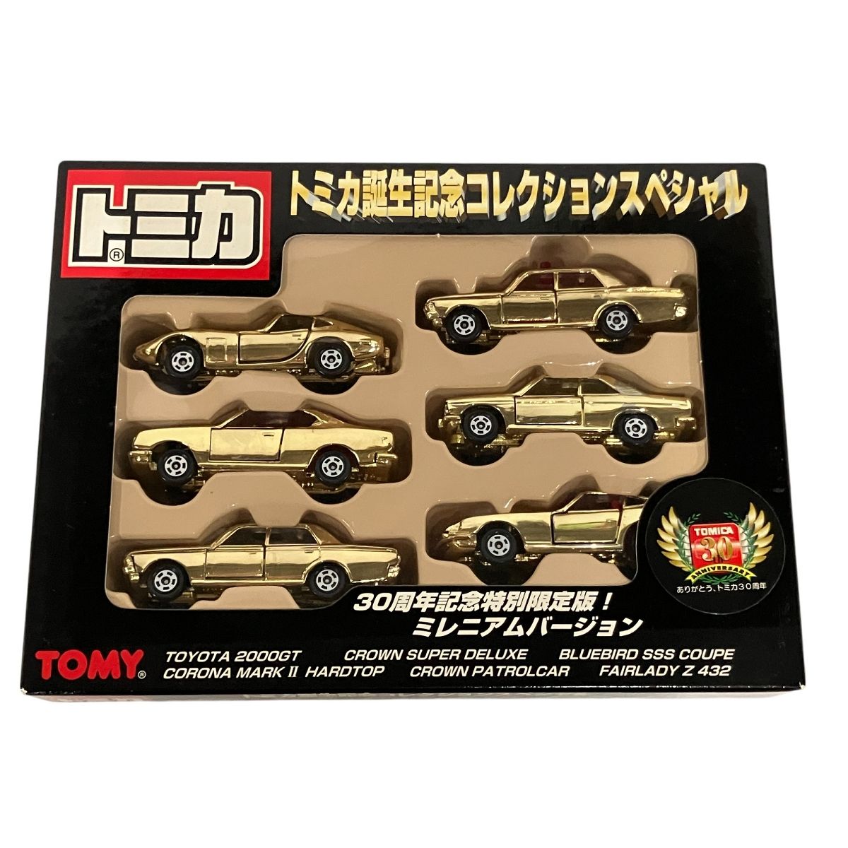 トミカ トミカ誕生記念コレクションスペシャル 30周年特別限定版