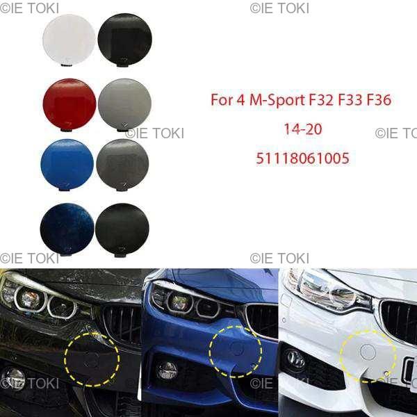 バンパーバンパー牽引フックカバーキャップ、白、bmw f32、f33