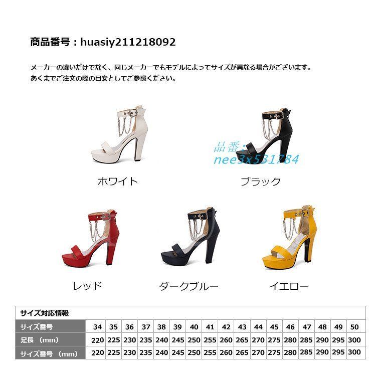 夏黒サンダルパンプスレディースパンプス大きいサイズサンダル 夏黒サンダルパンプスレディースパンプス大きいサイズサンダル