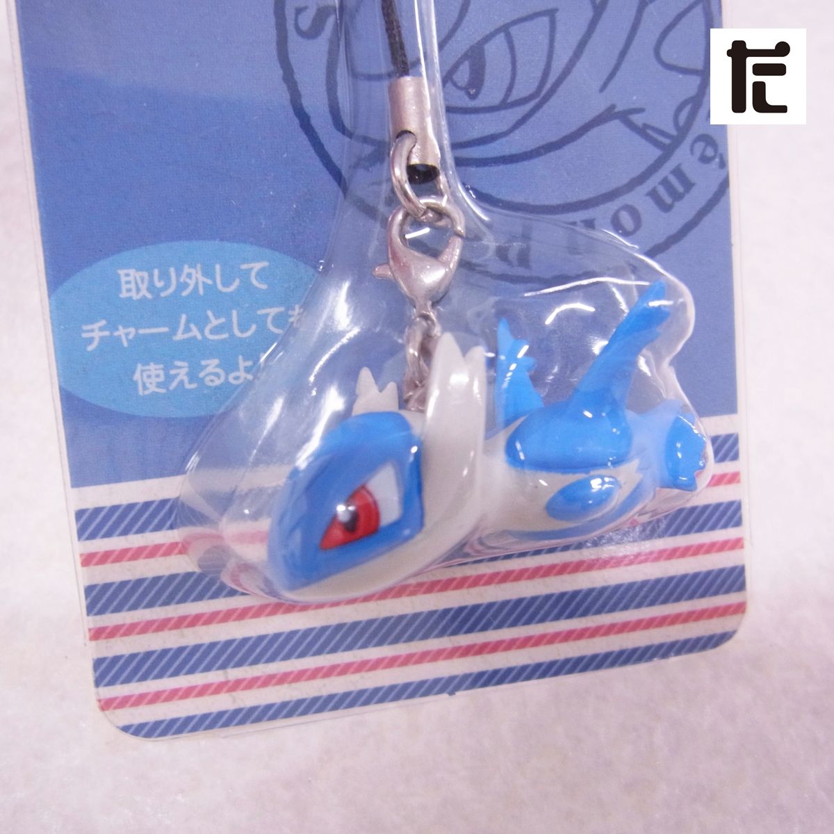 未開封 ポケモンセンター フィギュアストラップ Pokemon Petit