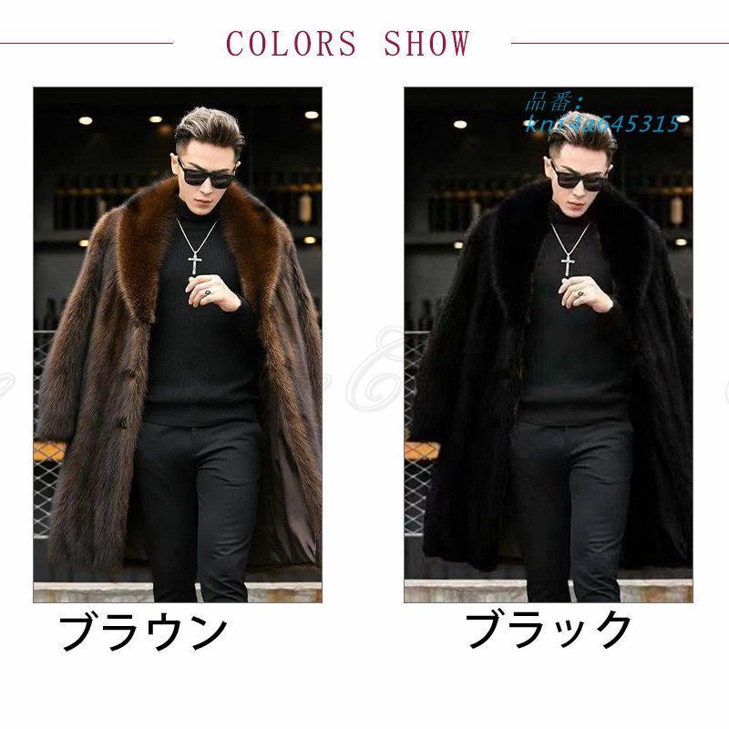 重ね着 かっこいい