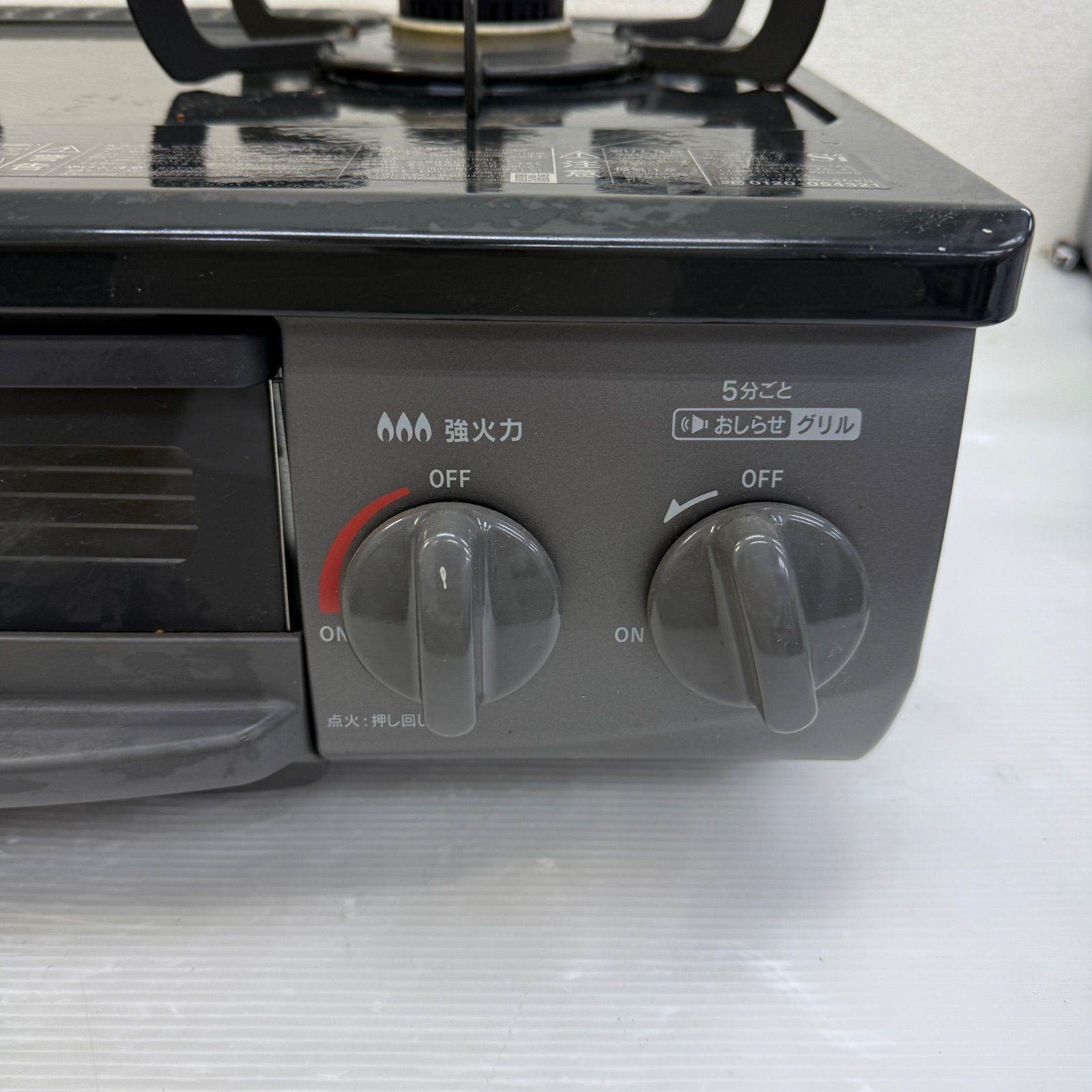 ガスコンロ LPガス