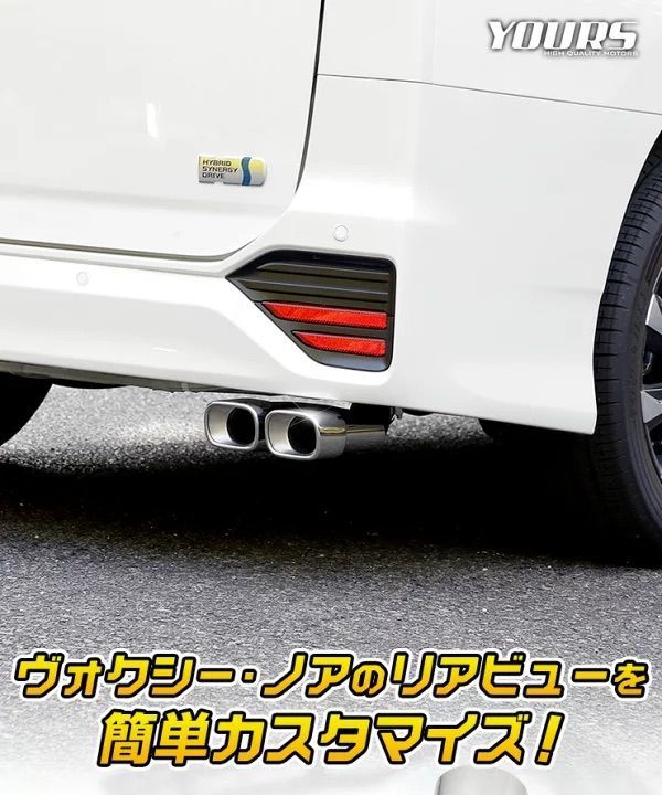 ヴォクシーノア