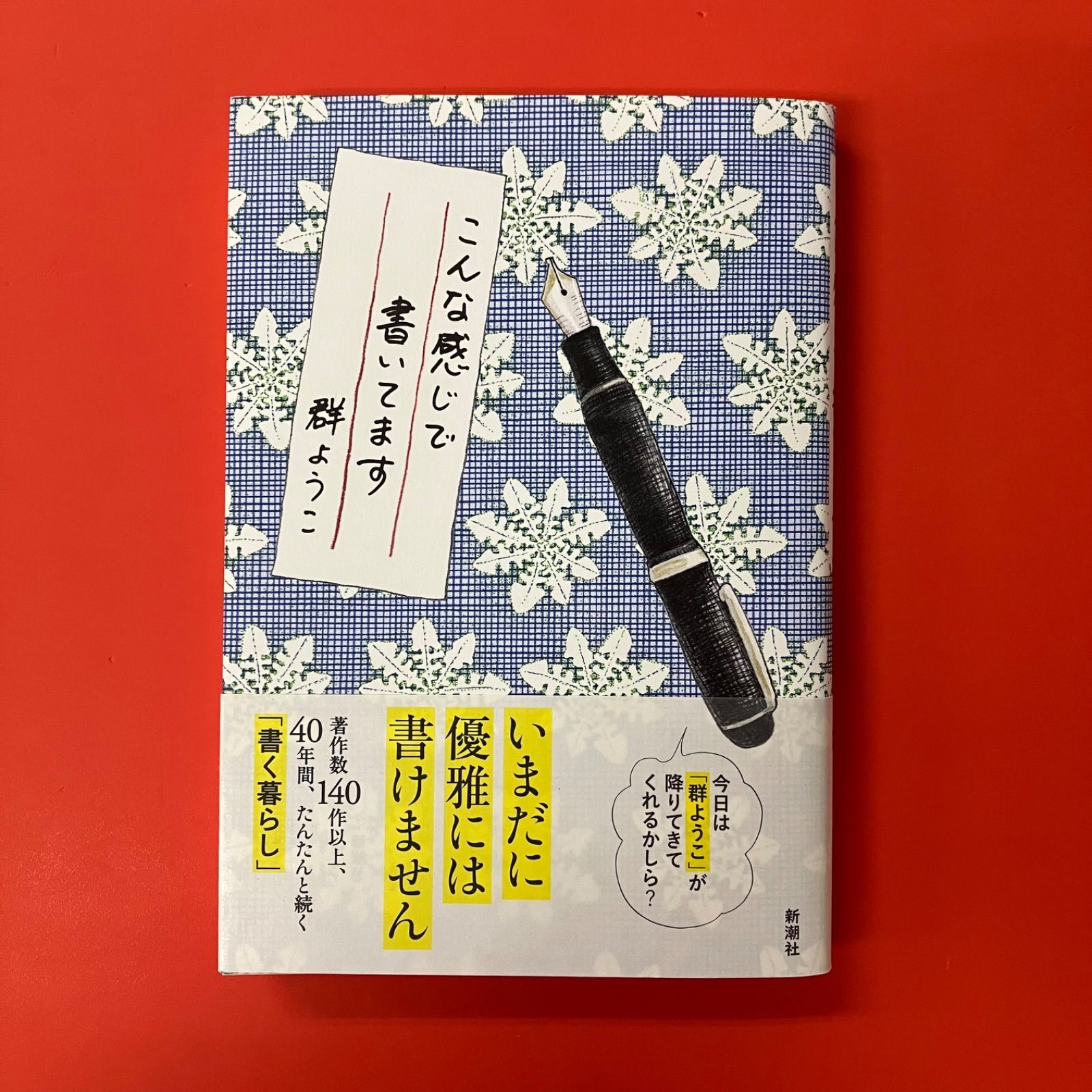 ⭐︎新品・未読・既読のまとめ売り①29冊 ︎新品・未読・既読のまとめ売り①29冊