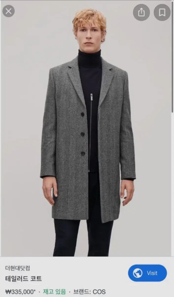 COS テーラード ヘリンボーン Single コート 48