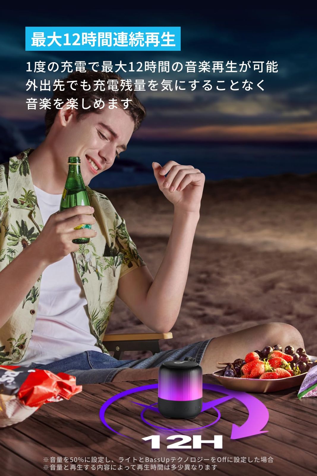 | IP67防塵防水規格 | | 8W出力 Bluetoothスピーカー 360°サウンド 最大12時間再生 Mini | Glow Soundcore イコライザー機能|ライト機能 Anker