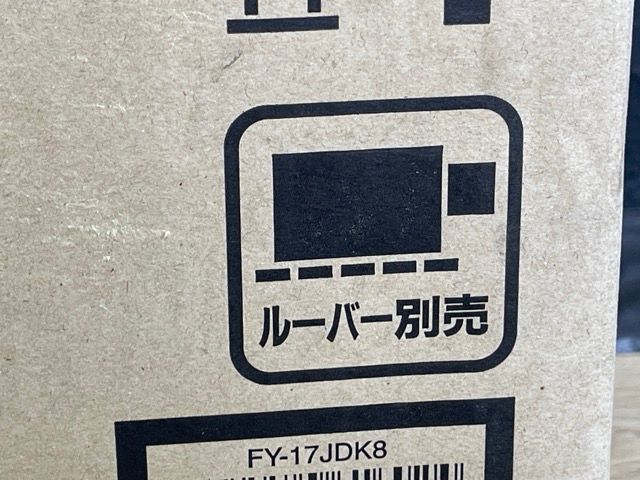 新品未開封 パナソニック 天井埋込形換気扇 Panasonic FY-17JDK8 埋込寸法177mm ルーバー別売り 住宅設備/92436在