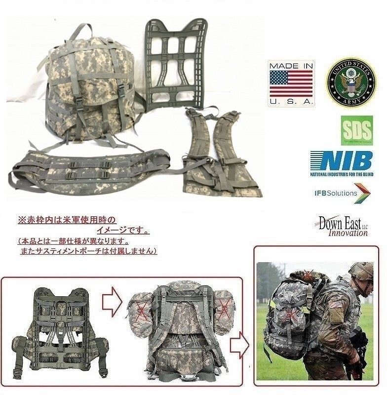 ◎ 米軍放 MOLLE2 ACU フィールドパック4点セット リュック ショルダーハーネス ウエストベルト フレーム US-ARMY 140 HG29FK-W 25