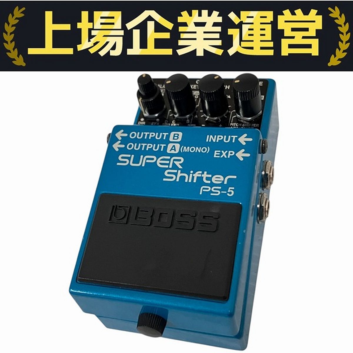 BOSS PS-5 SUPER SHIFTER スーパーシフター エフェクター ギター