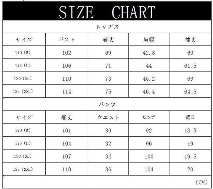 メンズスーツ セットアップ