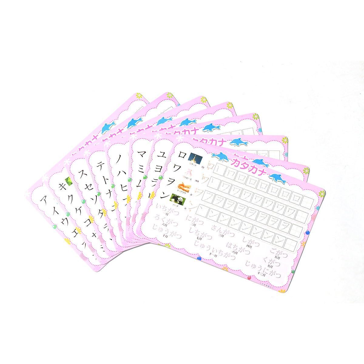 何度でもできる! くせのないきれいな字になるひらがなれんしゅうちょう