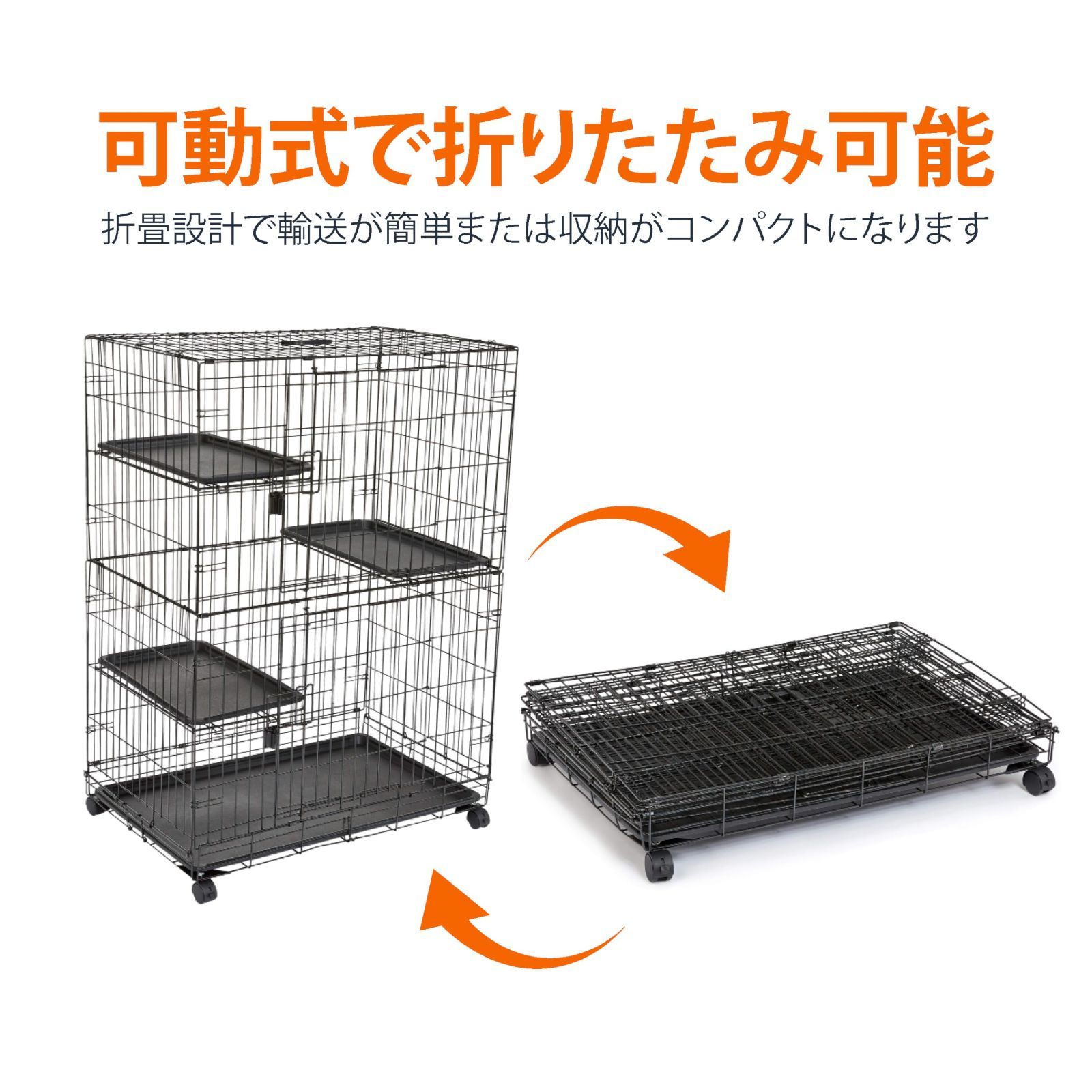 折り畳み式 ブラック