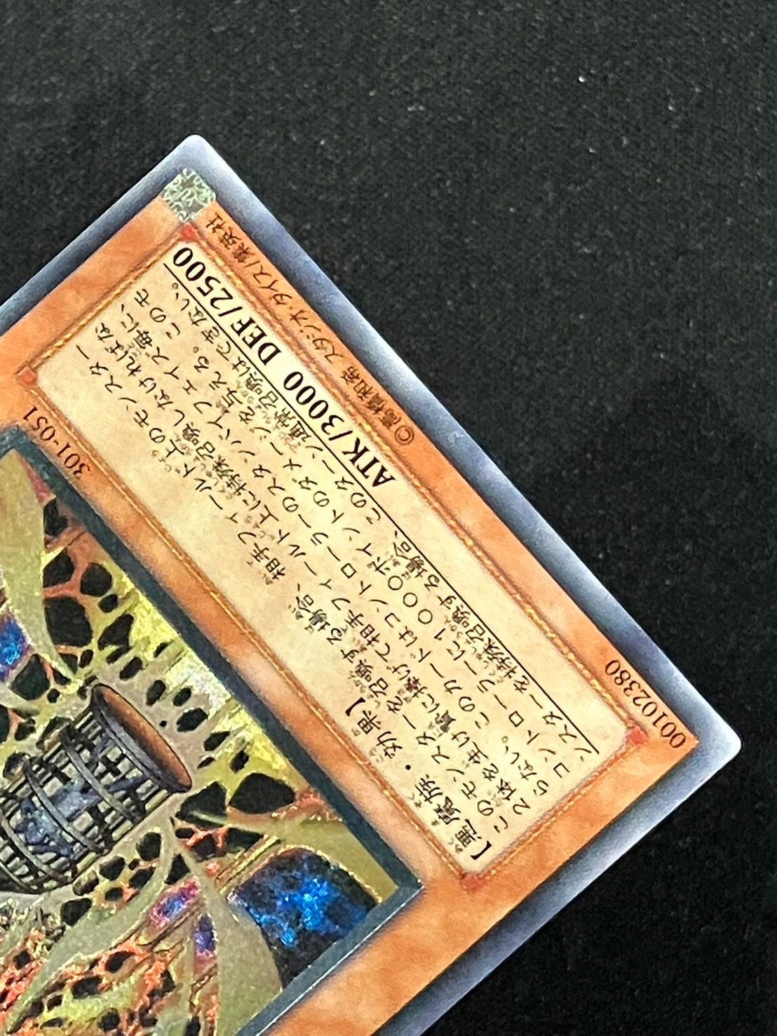 遊戯王　溶岩魔神ラヴァゴーレム　レリーフ 718ATzwi8RL._AC_SY200_QL15_.jpg