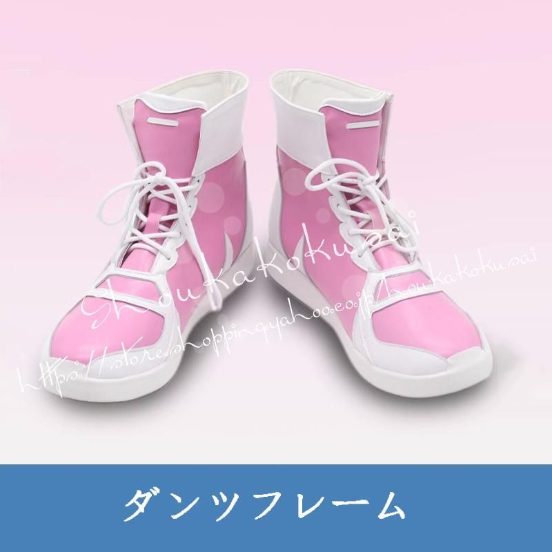 ウマ娘 ダンツフレーム コスプレ 靴付き ウマ娘 ダンツフレーム