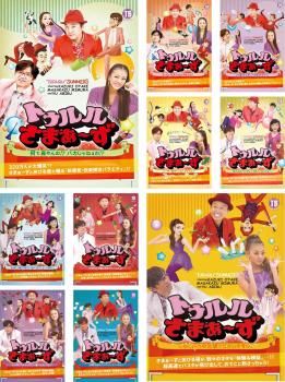 【中古】DVD▼トゥルルさまぁ～ず(10枚セット)何で鼻やんの!?、るーしーが、この拒否は、コーチ!何が、受け身のパニクリ、色なんか、ゲロロロ方面、トゥルルでケガ、鈍感野郎みたい、しかしバカの レンタル落ち 全10巻 トゥルルさまぁ～ず(10枚セット)何で鼻やんの!?、るーしーが、この拒否
