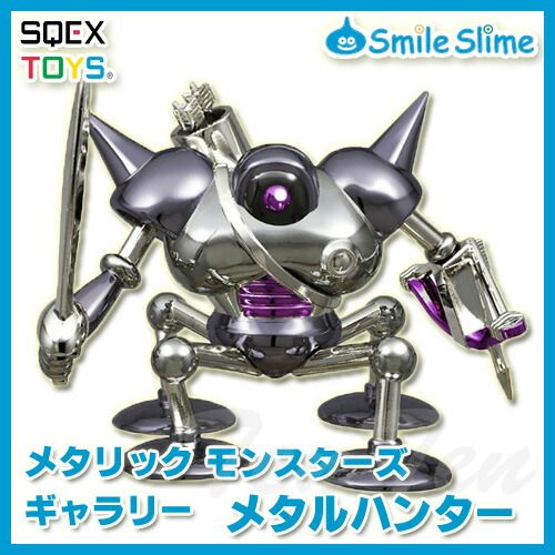 オフィシャルショップ限定】 ドラゴンクエスト メタリックモンスターズギャラリー メタルハンター 【新品】 ドラクエ グッズ フィギュア ダイキャスト製  メタルフィギュア 金属 レア - メルカリ