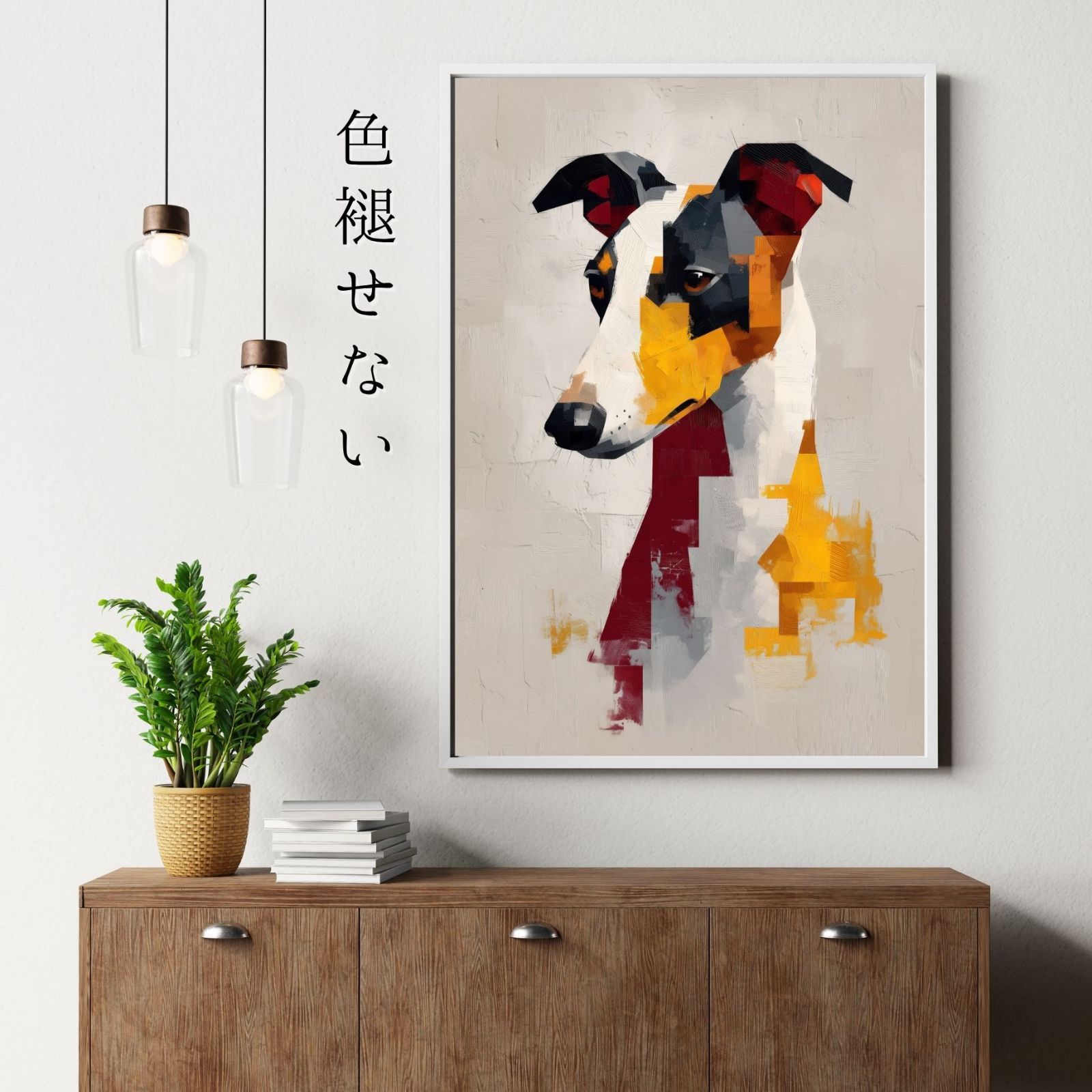 イタリアングレーハウンド クレヨン画 肖像画 犬 イタグレ 手描き インテリア イタリアングレーハウンド 犬 イラストインテリア アート