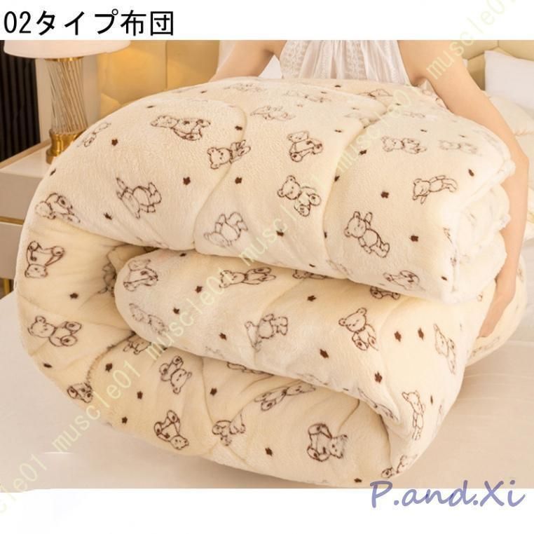 ピーチスキン