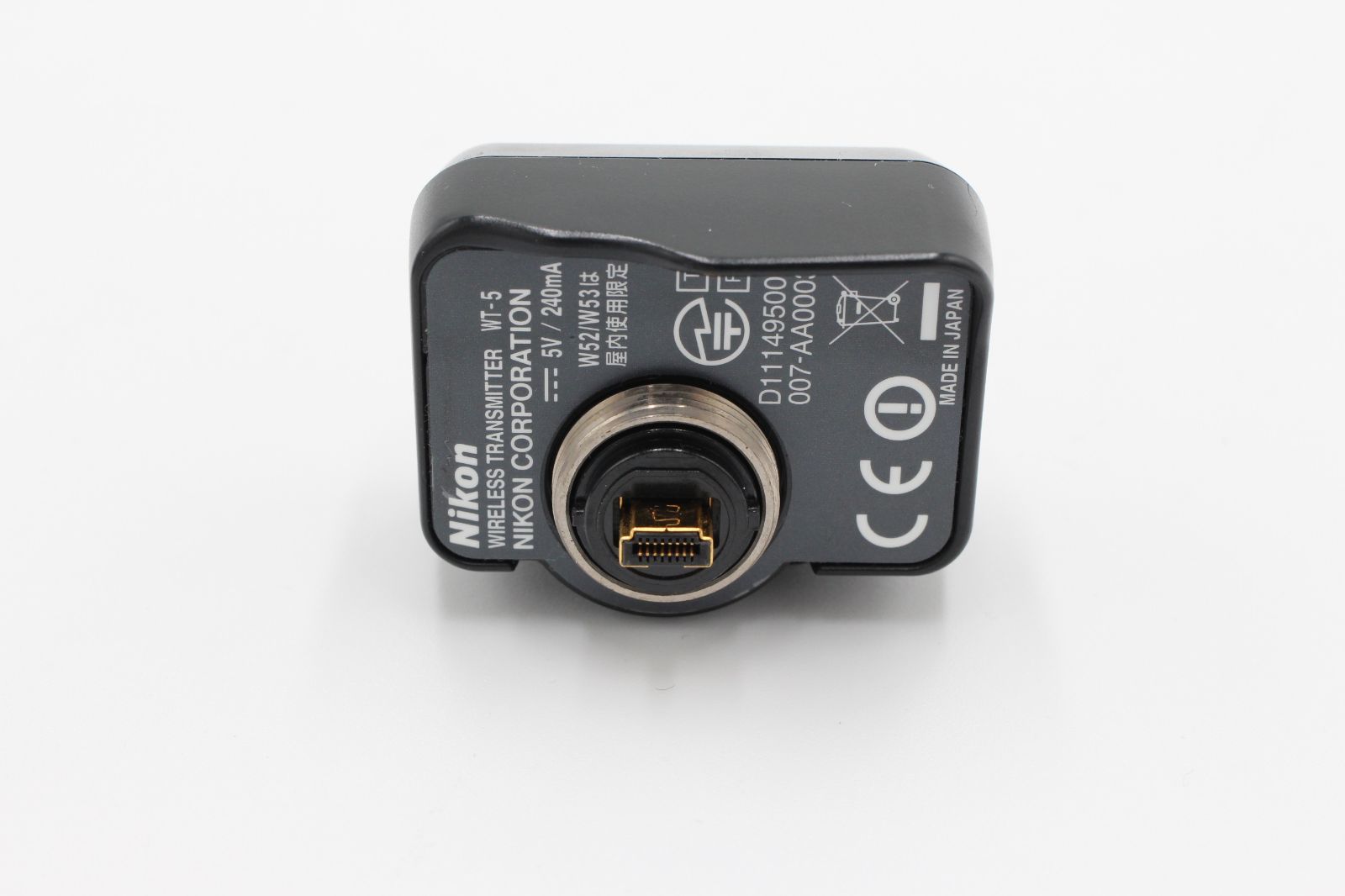 ニコン ワイヤレストランスミッター WT-7 WT7