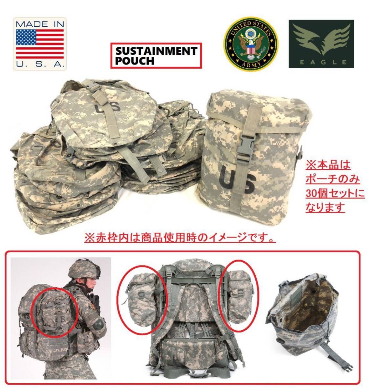 米軍放出品 サスティメントポーチ UCP 2個セット - 個人装備