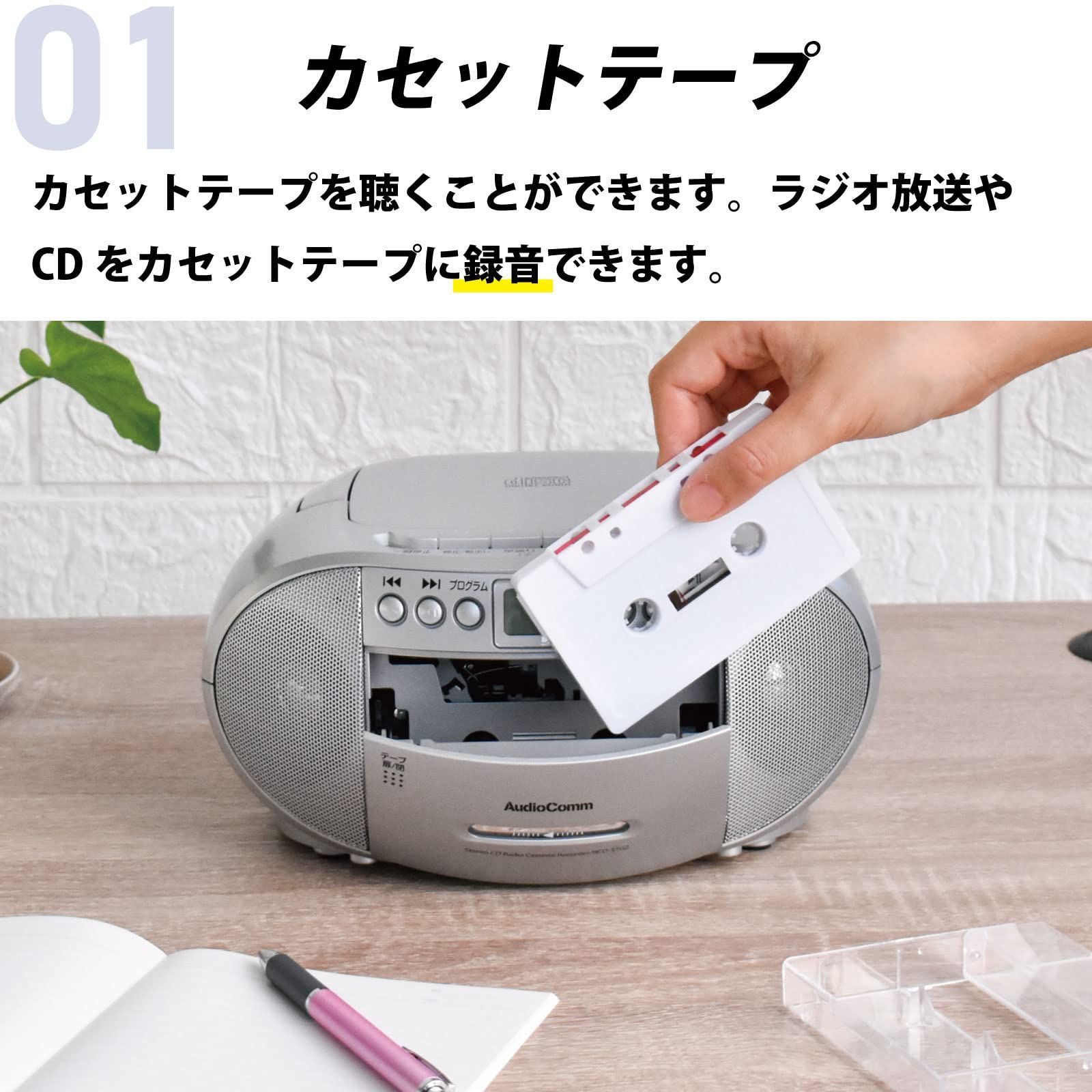 シルバー RCD-570Z-S