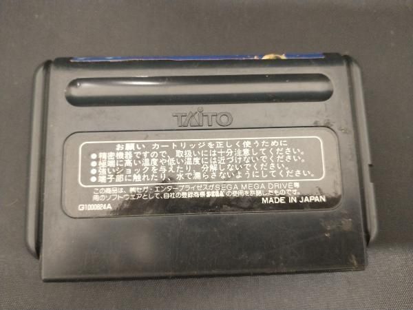 レインボｰアイランド