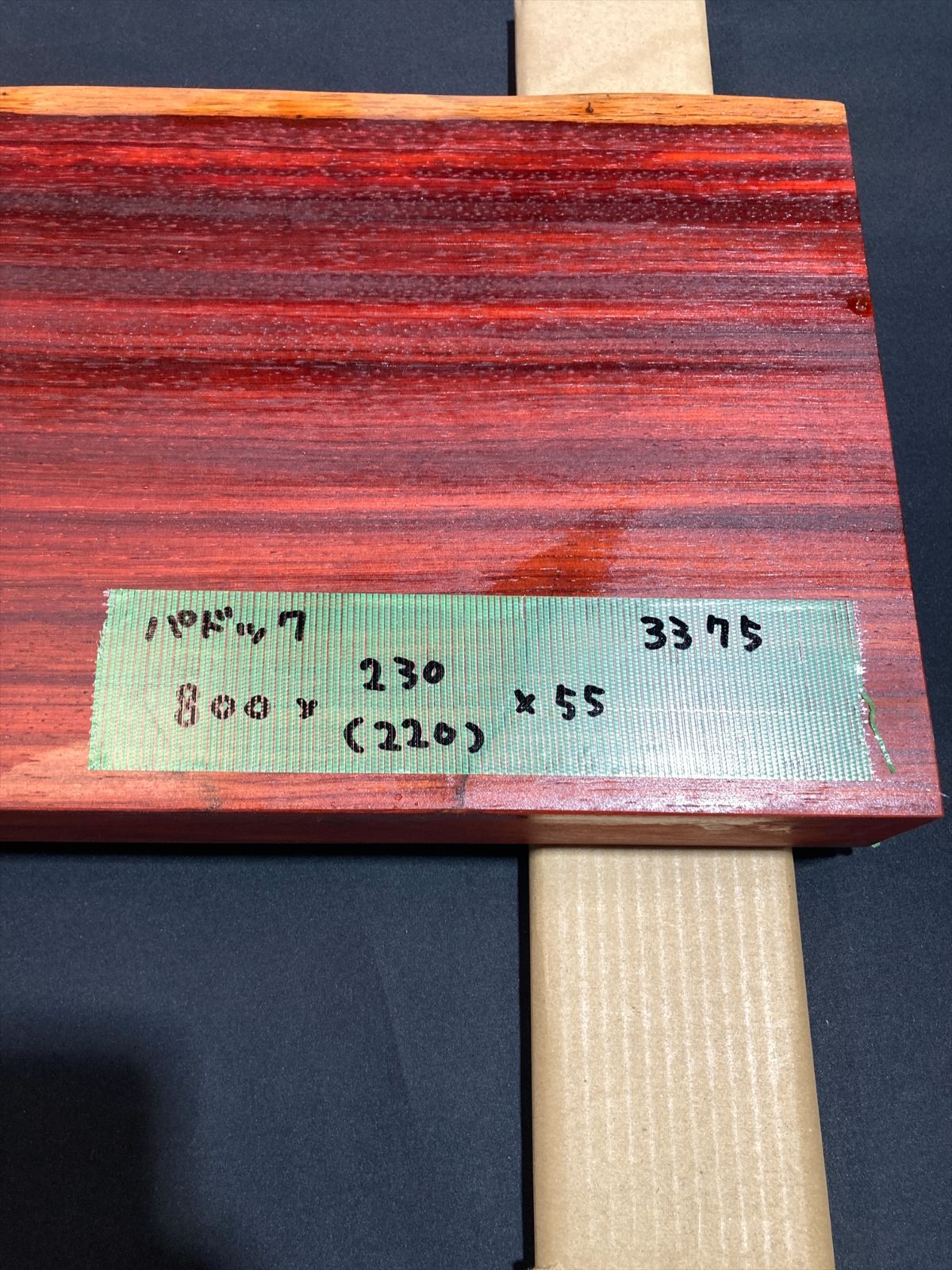 パドック3375 一枚板無垢 乾燥材 片耳 800x230x55mm カウンター 棚