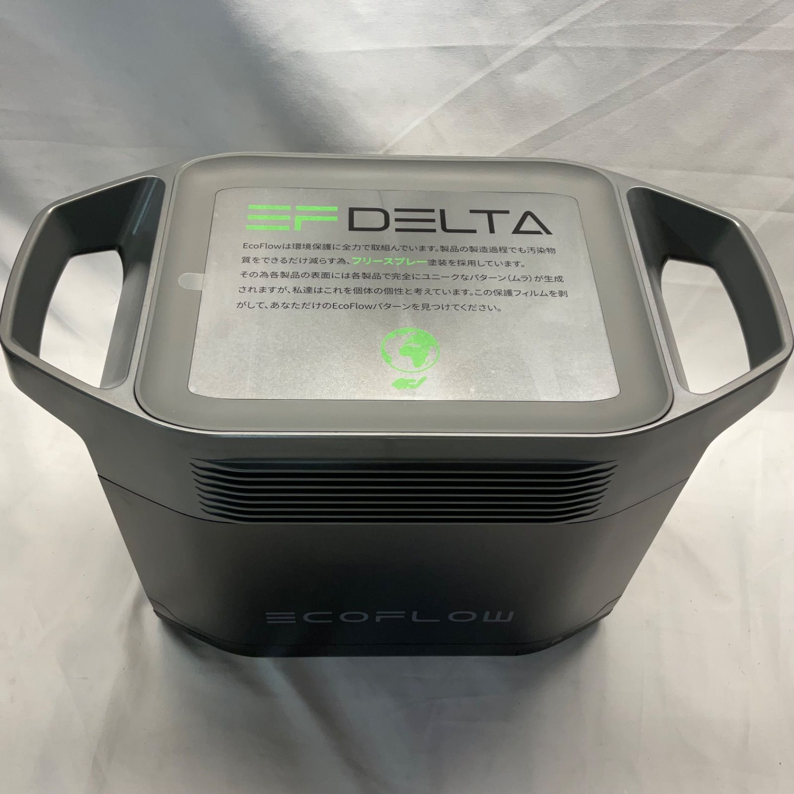 EcoFlow エコフロー