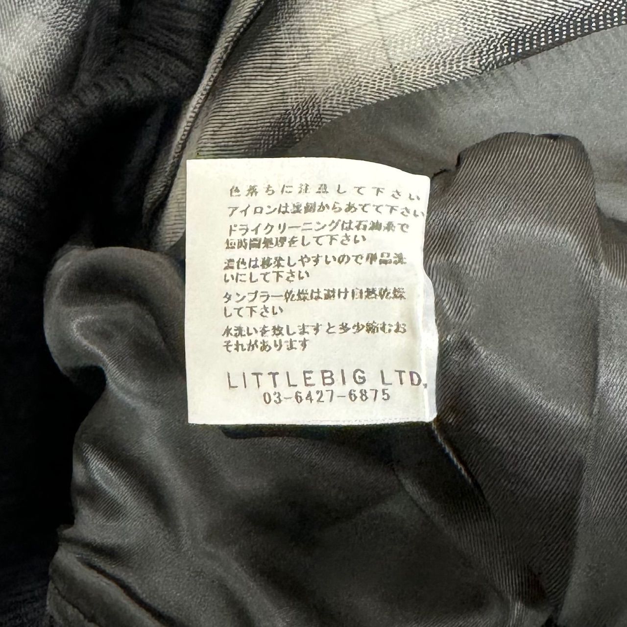 定価66000円 新品 LITTLEBIG 22AW Homble Blouson オンブレチェック