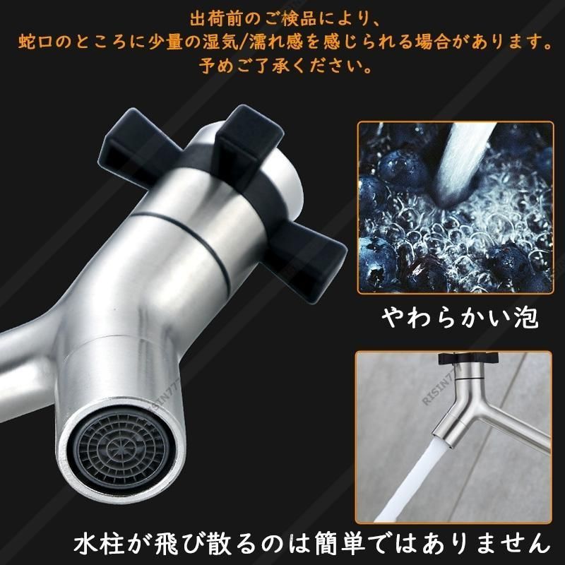 蛇口