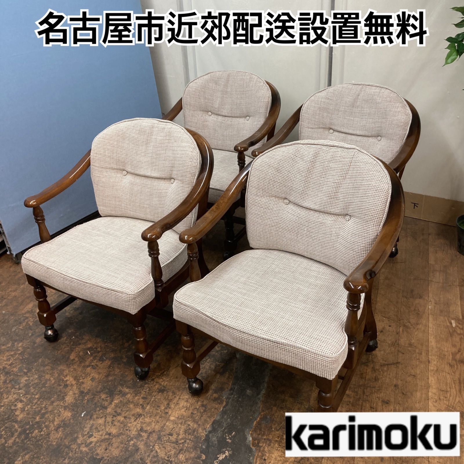 カリモクコロニアル　ドレッサー カリモク家具 コロニアルシリーズ ドレッサー