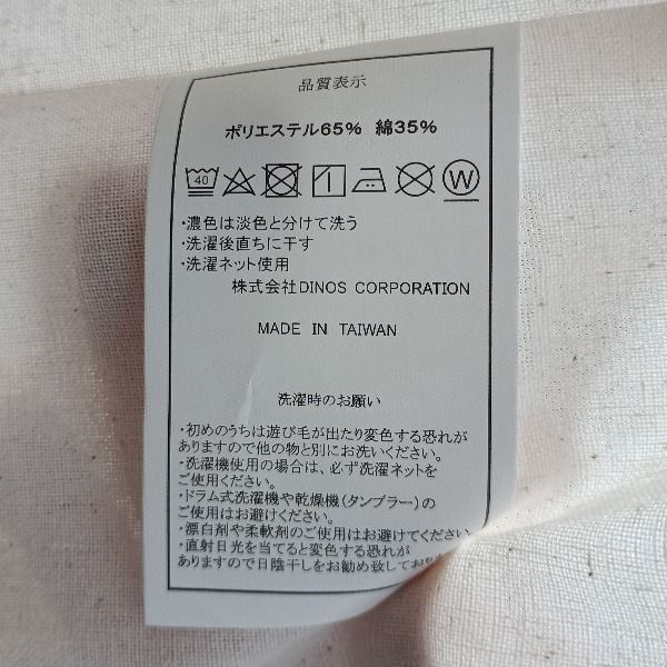 洗えるカバー付き頑丈ハンガー