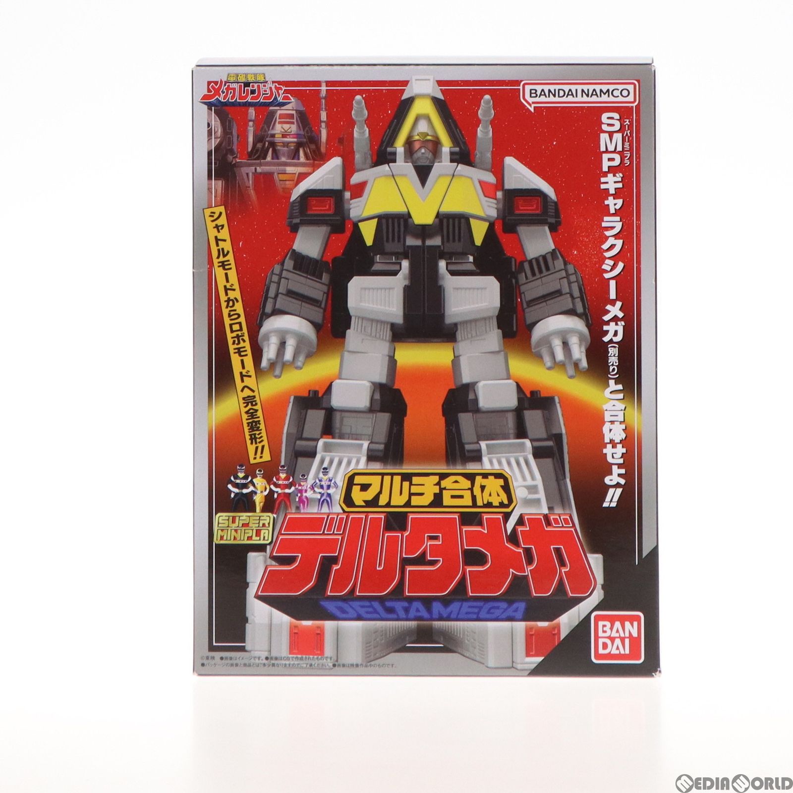 電磁戦隊メガレンジャー マルチ合体 DX デルタメガ シャトル