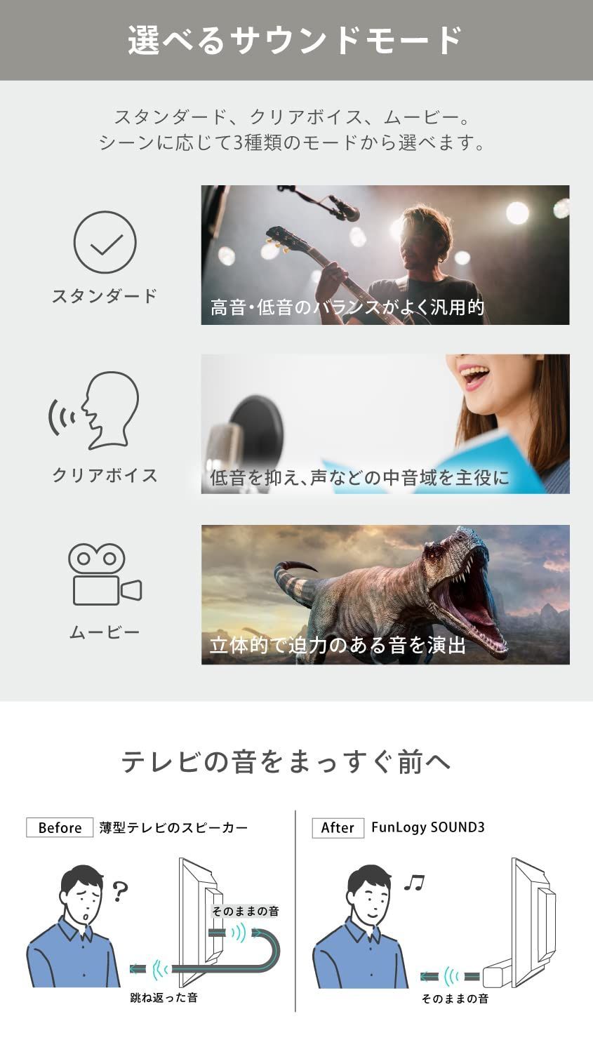 Bluetooth対応|ワイヤレス|テレビ用|スマホ|ホームシアター|光デジタル