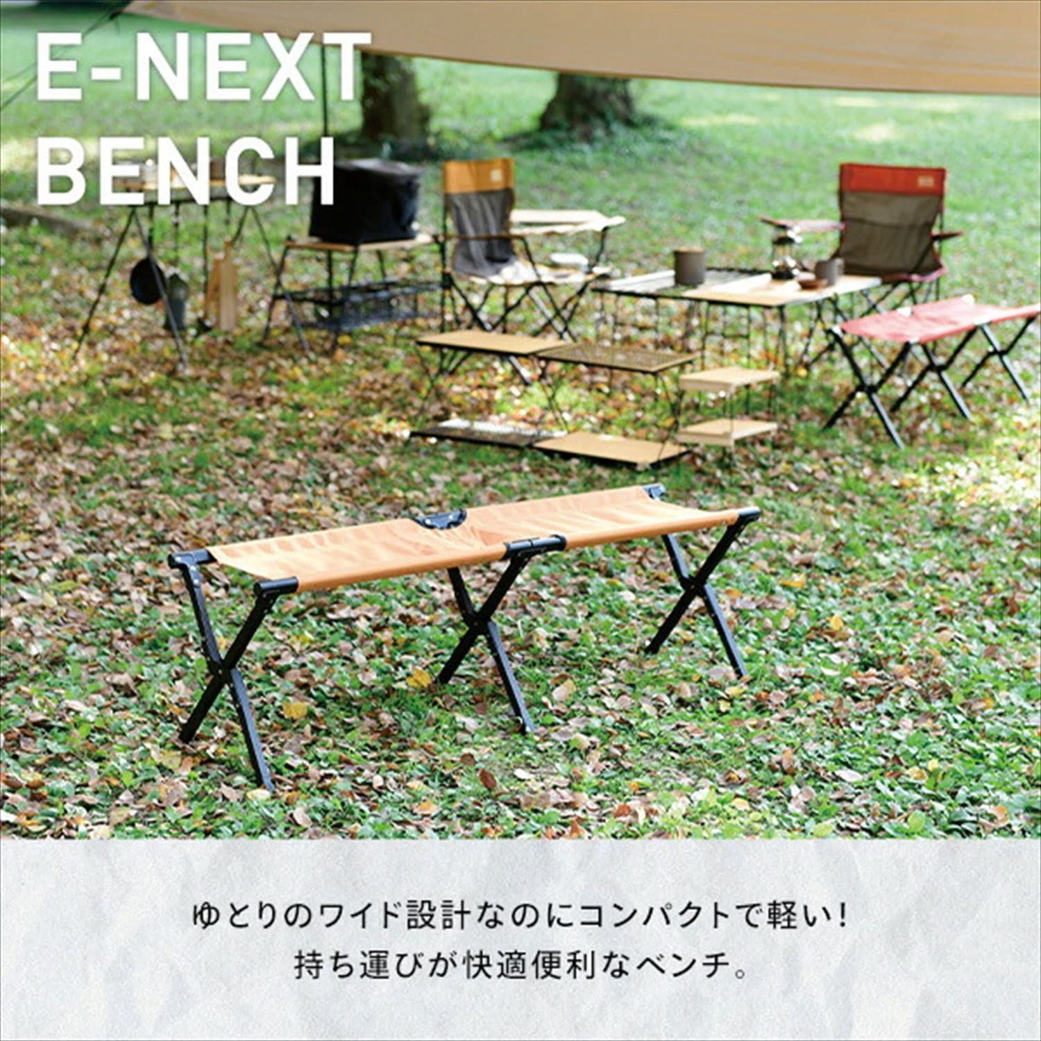 山善 キャンパーズ イーネクストベンチ 耐荷重160kg 折りたたみ 軽量 コンパクト収納 収納袋付き キャンプ アウトドアチェア オレンジ EXTE-B35 OR