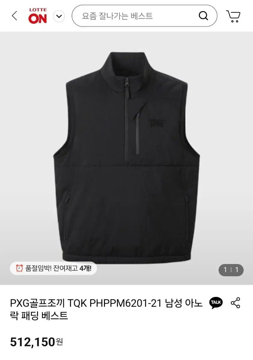 ほぼ PXG メンズ Anorak アノラック ダウン ベスト ブラック 100