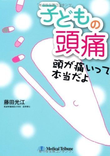 魔法少女まどか☆マギカ C89 ローソン 限定 缶バッジ