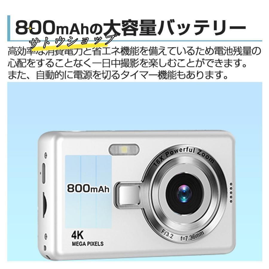 4K 7600万画素
