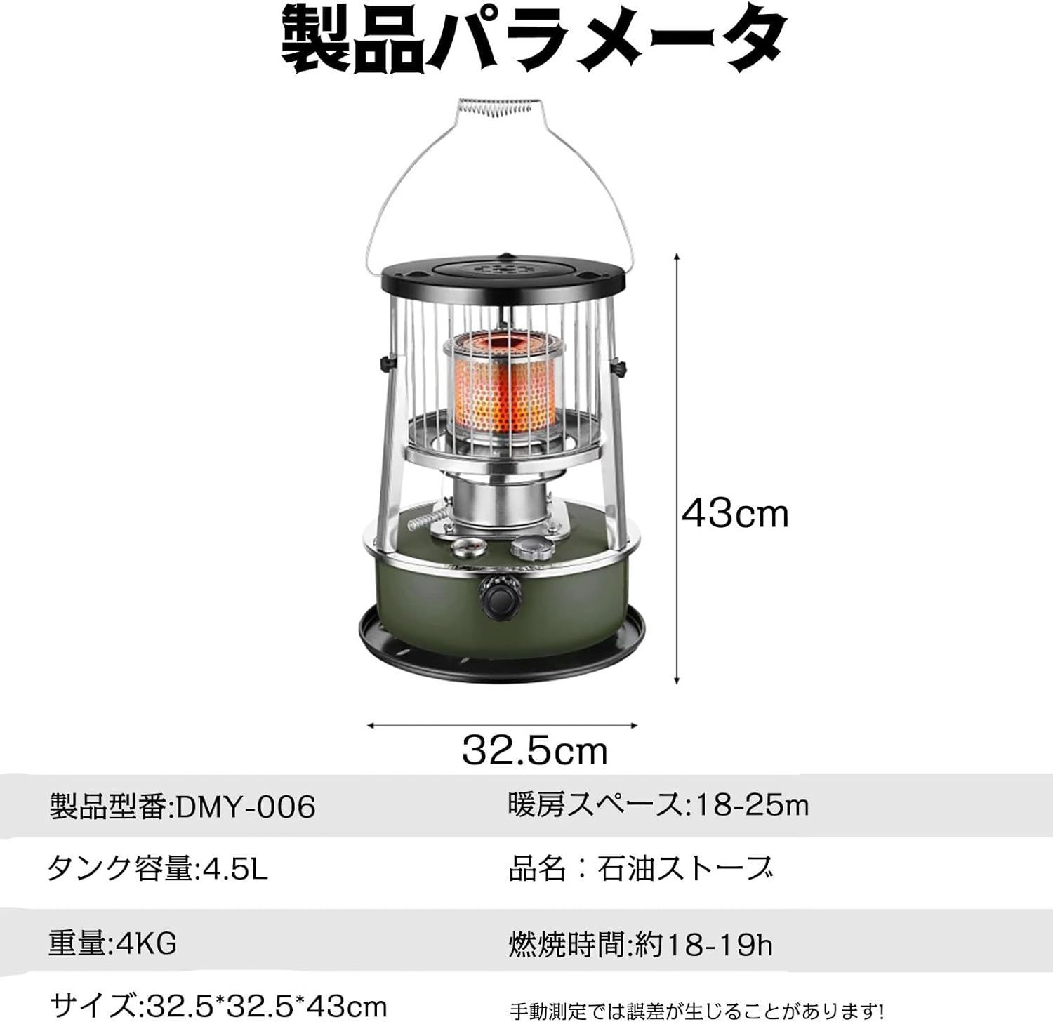 激安出品 石油ストーブ 360°対流型加熱 灯油ストーブ 電源不要