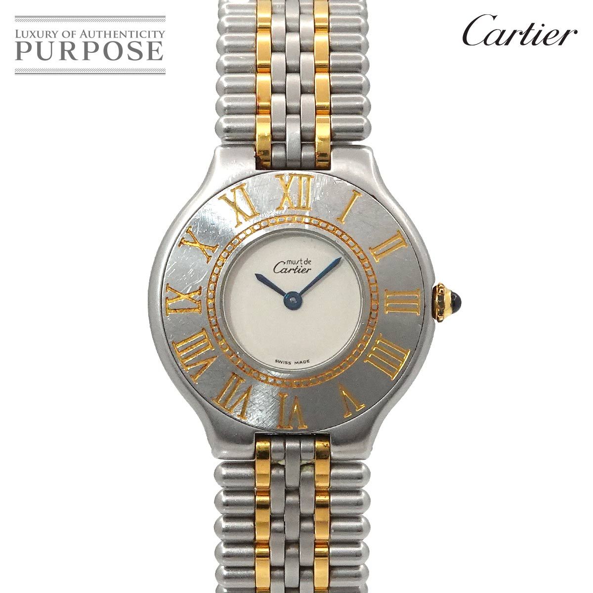 カルティエ Cartier マスト21 ヴァンティアンLM コンビ W10050F4  