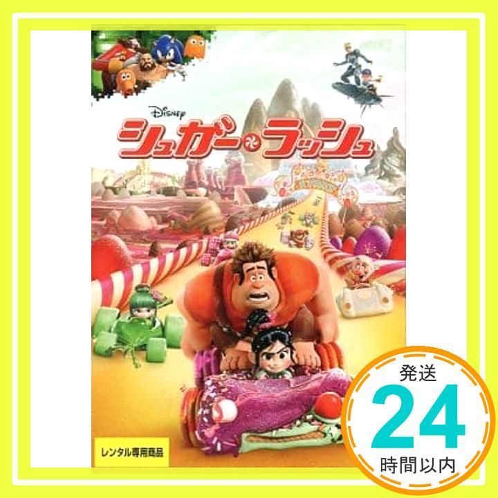 シュガー ラッシュ DVD DVD _02