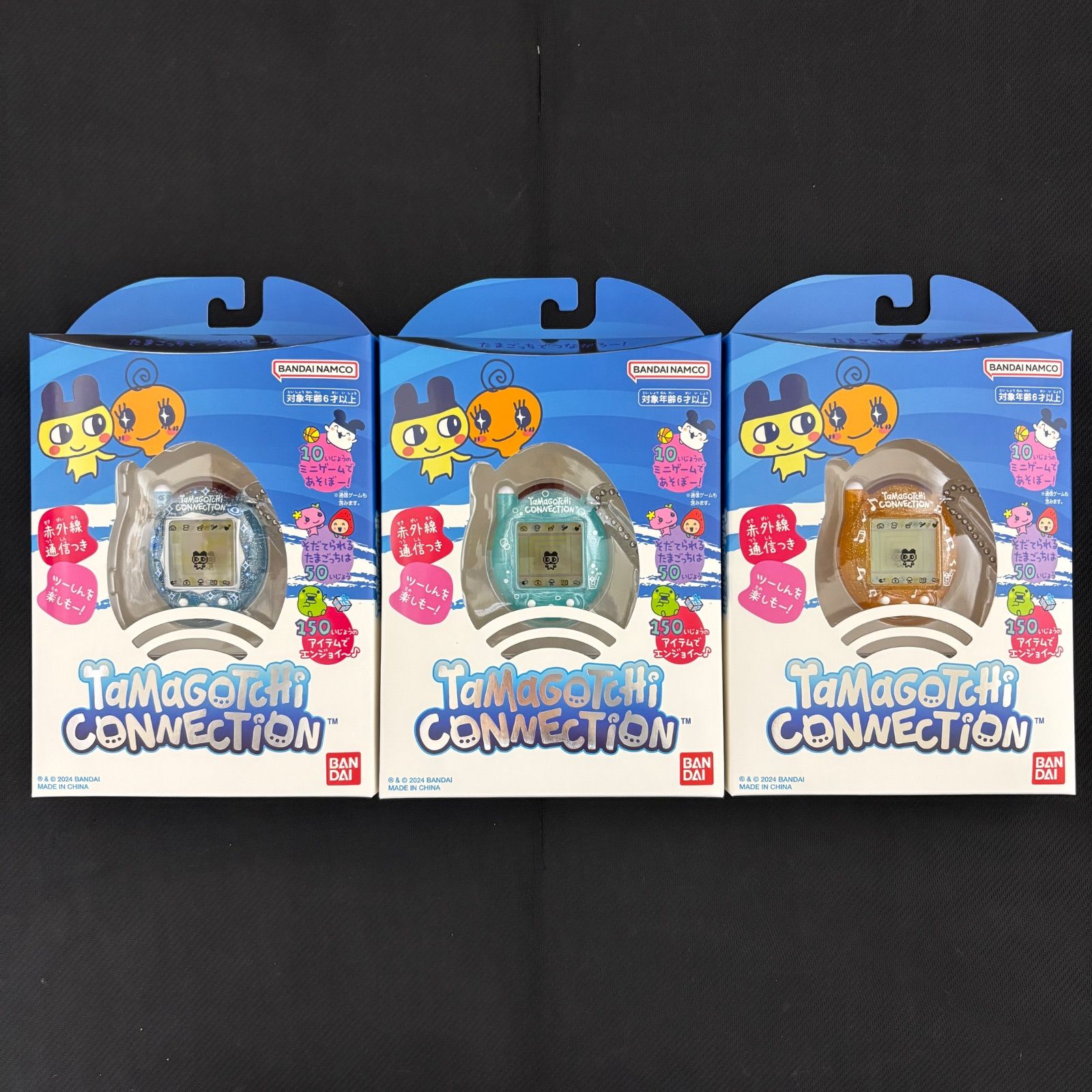 新品未開封 たまごっちコネクション みずいろらめ めろんそーだ